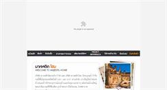 Desktop Screenshot of majestic-home.com